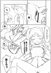 Page 10 of BELIEVE 4.0a - preview thumbnail