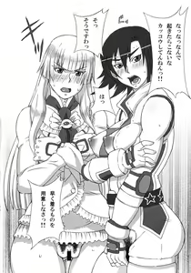 Page 3 of Asuka to Lili ni iroiro Shitemita - preview thumbnail