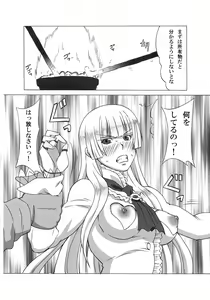 Page 5 of Asuka to Lili ni iroiro Shitemita - preview thumbnail