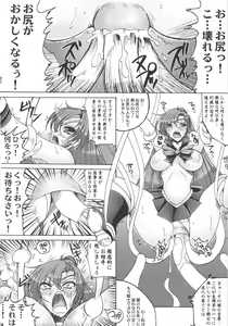 Page 7 of [Yamazakura (Iguchi Takajin) JUDGE OF GOD - preview thumbnail