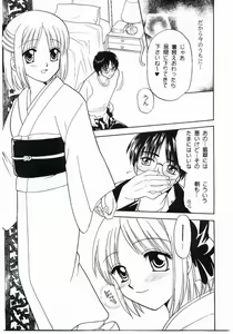 Page 10 of Maicching!! Ciel-sensei - preview thumbnail