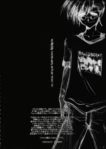 Page 3 of kakekko party - preview thumbnail