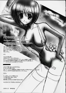 Page 40 of kakekko party - preview thumbnail