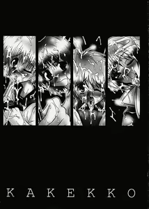 Page 6 of kakekko party - preview thumbnail