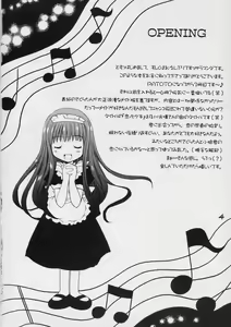 Page 3 of Koi no Higeki - preview thumbnail