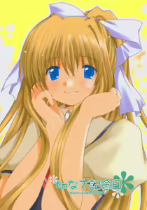 Setsunasa Kinenbi - hentai manga cover image