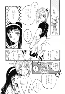 Page 56 of WIEGE 3 - preview thumbnail