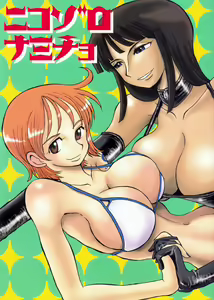 Nicozoro Namicho — hentai manga cover on Fhentai