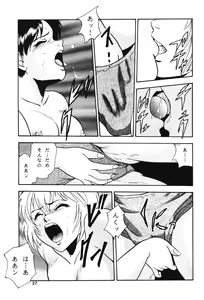 Page 36 of Gekka Bijin - preview thumbnail