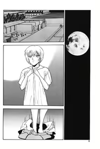 Page 5 of Gekka Bijin - preview thumbnail