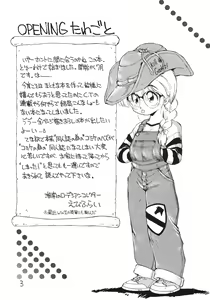 Page 3 of Random - preview thumbnail