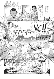 Page 8 of Random - preview thumbnail