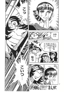 Page 5 of Tokonatsu Neko Nikki - preview thumbnail