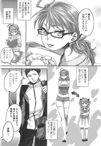 Page 8 of Aisare Shouwaru Love Bitch - My Lovely Bitch - preview thumbnail
