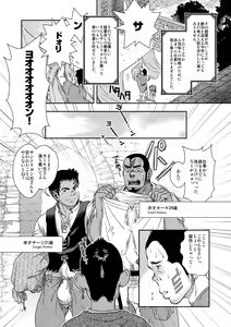 Page 3 of Happy Ever After - preview thumbnail