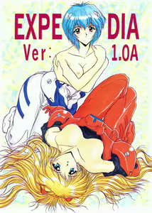 EXPEDIA Ver. 1.0A — hentai manga cover on Fhentai