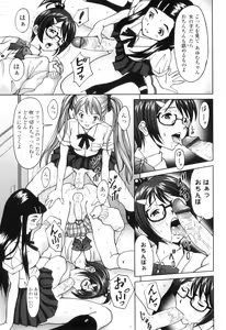 Page 152 of FutaSuki! - preview thumbnail