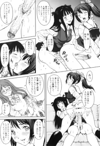 Page 40 of FutaSuki! - preview thumbnail