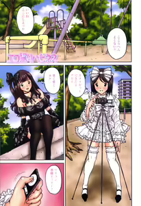 Page 8 of FutaSuki! - preview thumbnail