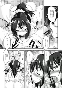 Page 8 of Rika no Jikan - preview thumbnail