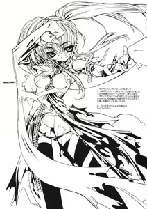 Page 7 of YINSIDE BLADE - preview thumbnail