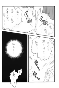 Page 5 of Nichiyoubi No Meitantei - preview thumbnail