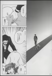 Page 24 of Houkago no Taiiku Souko - preview thumbnail