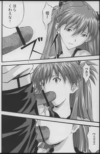 Page 7 of Houkago no Taiiku Souko - preview thumbnail