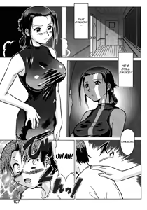 Page 3 of Isshintou Daisakusen | First Degree of Kinship Strategy - preview thumbnail