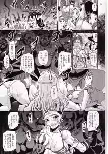 Page 8 of Escalate Dungeon - preview thumbnail