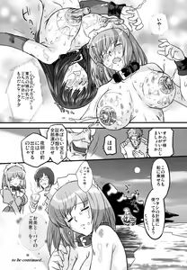 Page 33 of White Passion Side:"A"bnomal Squeeze - preview thumbnail