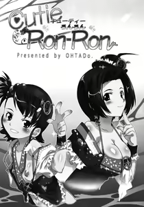 Page 4 of Cutie Ron-Ron - preview thumbnail