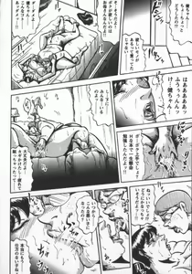 Page 176 of Fuyujin Sora Kannou Gekiga Sen ・ Nikuyoku Jidai - preview thumbnail