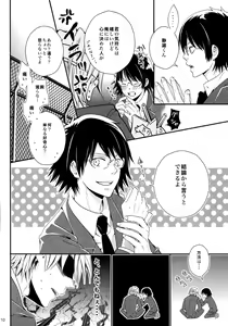 Page 8 of Durarara!! - First Year of High School - preview thumbnail