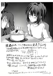 Page 37 of Yadokari FUCK!! Iede DC Furousha Ochinpo Josou Pakopako Mesubuta Acme - preview thumbnail