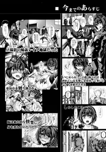 Page 4 of Yadokari FUCK!! Iede DC Furousha Ochinpo Josou Pakopako Mesubuta Acme - preview thumbnail