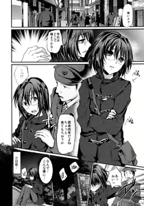 Page 6 of Yadokari FUCK!! Iede DC Furousha Ochinpo Josou Pakopako Mesubuta Acme - preview thumbnail
