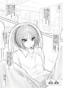 Page 3 of Namaiki na Furyou Shounen to Takabisha Onna wo Souko ni Rachitte Shuudan Rape Shitatta - preview thumbnail