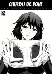 Chifuyu de Pon! — hentai manga cover on Fhentai