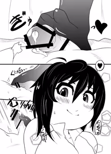 Page 4 of Lolikko ga Ashi Koki Shiteru dake no Hon - preview thumbnail