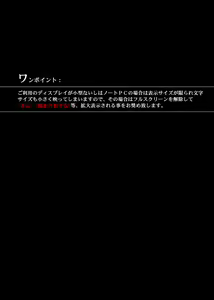 Page 4 of STAR TAC IDO ~Youkuso Haja no Doukutsu he~ Zenpen Download edition - preview thumbnail