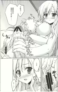 Page 8 of Riajuu Play 2 - preview thumbnail