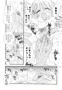 Page 106 of A Soko - preview thumbnail