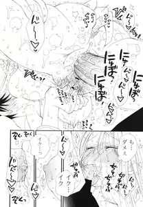 Page 115 of A Soko - preview thumbnail