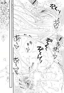 Page 116 of A Soko - preview thumbnail