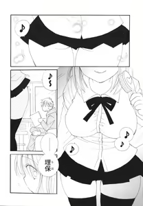 Page 121 of A Soko - preview thumbnail