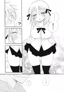 Page 123 of A Soko - preview thumbnail