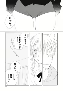 Page 124 of A Soko - preview thumbnail