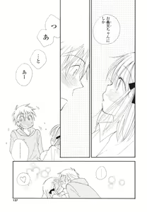 Page 126 of A Soko - preview thumbnail