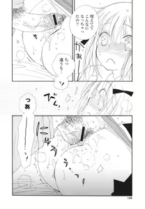 Page 133 of A Soko - preview thumbnail
